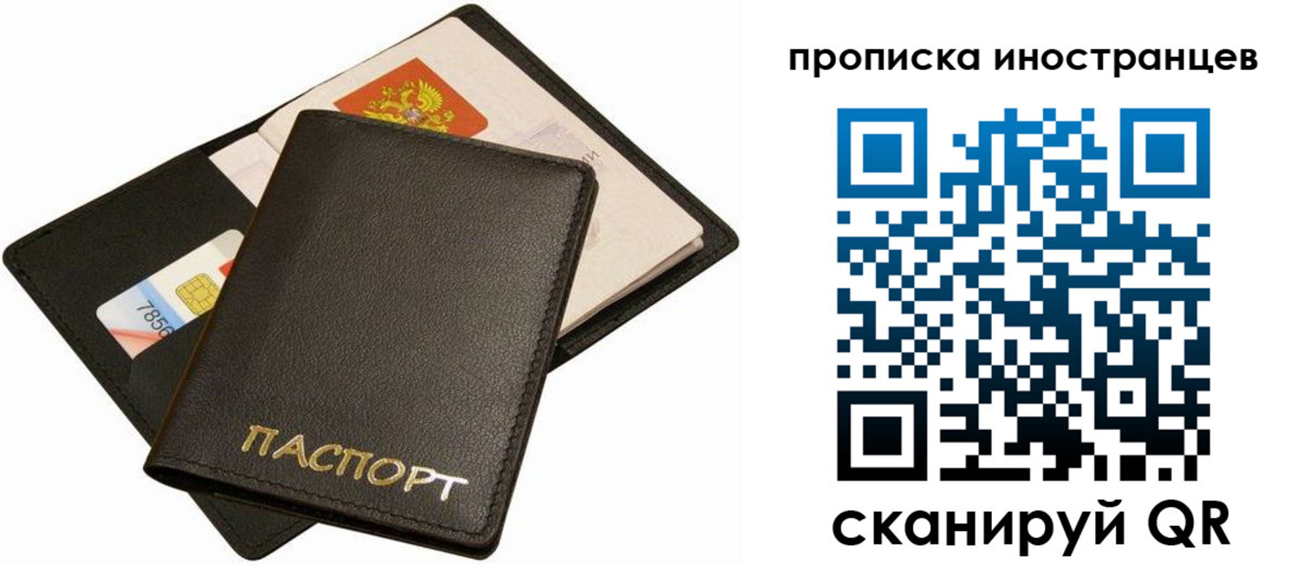 временная регистрация собственник в Новоульяновске