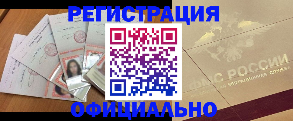 найти адрес прописки в Новоульяновске